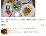 我が家の１番人気、ステックきゅうり！作り方13写真