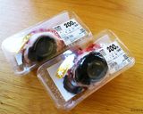 まぐろの目ん玉の煮付け【ぎょろり煮】　作り方1写真