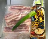 レシピ1作り方1写真