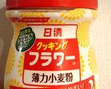 材料4つ！簡単☆バタークッキー作り方7写真