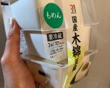 簡単本格四川風■シゲちゃん麻婆豆腐作り方9写真