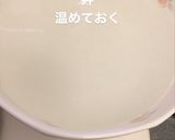 レシピ1作り方4写真