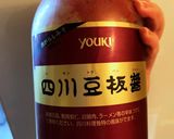 簡単本格四川風■シゲちゃん麻婆豆腐作り方10写真