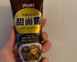 簡単本格四川風■シゲちゃん麻婆豆腐作り方12写真