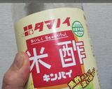 山形出身のタケさんのごぼう汁作り方2写真