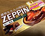 きのう何食べた？　ドライカレー作り方5写真