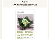 箸休め・おつまみに♪きゅうりといかくん作り方4写真