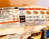 簡単!チーズ乗せ焼きおにぎり作り方1写真