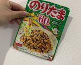 のりたまチャーハン【具は2つ】作り方4写真
