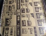 アサリの砂抜き②作り方4写真