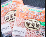 ダイエットに鯖の水煮缶でひじきの炒め蕎麦作り方3写真