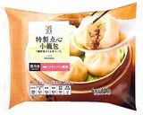 コンビニ小籠包で手軽茶漬け作り方1写真
