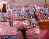 冷やし中華風ピンクの梅うどん作り方1写真