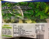 ひき肉とブロッコリーのペペロン風パスタ作り方2写真