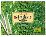 炊飯器で作る桑抹茶のちぎりパン作り方10写真