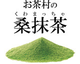 海老とごぼうの桑抹茶かき揚げ作り方7写真