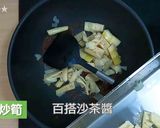 台湾風の筍炒め★okane作り方5写真