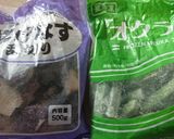 業スー 揚げナス オクラ 煮浸し作り方2写真