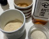 箸休め　おつまみ　激うま作り方3写真