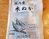 たけのこ 土佐煮 甘酒作り方1写真