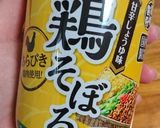 温玉そぼろ丼☆業務スーパー作り方2写真