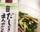 レンジで冷凍分葱とあげの味噌あえ作り方4写真