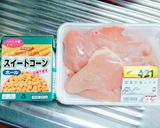 鶏むね肉のコーンマヨ焼き作り方1写真