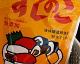 オクラとネギたっぷりネギトロ丼作り方2写真