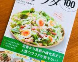 話題入☆大豆もやしと豆苗の牛肉サラダ作り方12写真