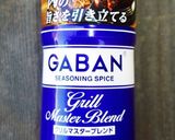 たっぷり牛ステーキ肉とクレソンの混ぜご飯作り方5写真