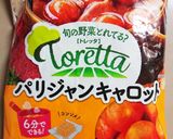 冷凍パリジャンキャロットで付け合わせ作り方1写真