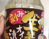 時短！みそ汁アレンジ☆韓国風雑炊作り方6写真