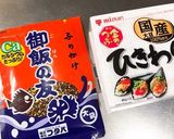 熊本 御飯の友 玉子かけ納豆ご飯作り方1写真