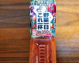 野菜ジュースと米粉のおやつ作り方5写真