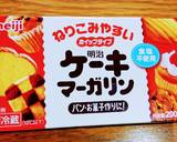 野菜ジュースと米粉のおやつ作り方7写真