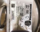 おうちでポタージュ♫作り方3写真