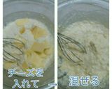 万能！豆腐ソースで♪簡単ヘルシーグラタン作り方2写真