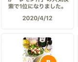 オリーブ油と塩麹＋レモン汁のドレッシング作り方7写真