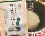 エビピラフ（茅乃舎野菜だし使用）作り方1写真