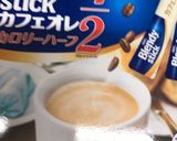 カフェオレスティックで簡単プリン作り方2写真