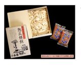 焼ほうとう　簡単でうどんより好評！作り方4写真