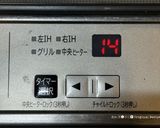 なめらかプリン作り方17写真