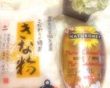 ✿はちみつきなこあめ✿作り方1写真
