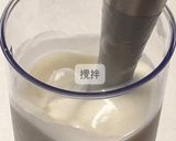 豆乳フローズンヨーグルトアイス作り方2写真
