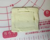 いちごのジャムパイ作り方4写真