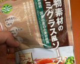 とろホロな牛スネ肉のビーフシチュー作り方8写真
