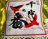 お揚げ入りお出汁たっぷり！たぬき出汁巻き作り方1写真