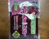 わが家流梅干し作り方13写真