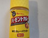 鱈のムニエルカレー風味作り方3写真