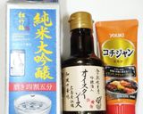 うちの味☆なす1本❣扇なす❤️オイコチュ味作り方7写真